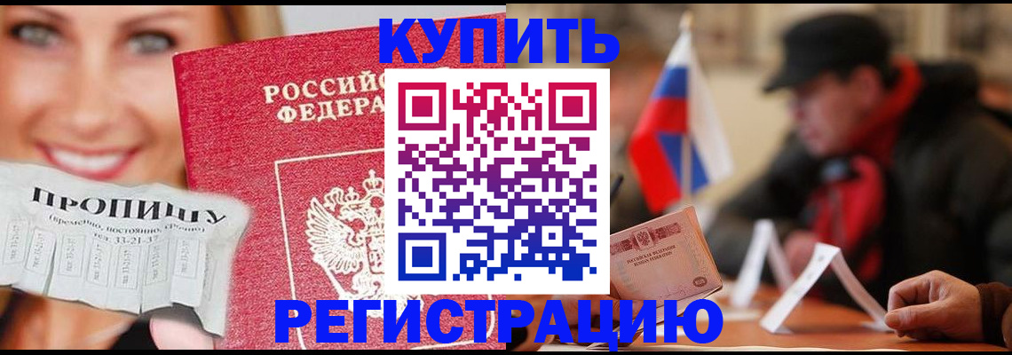 регистрация для дет. сада в Вязьме