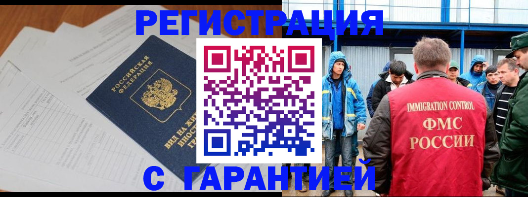 регистрация для дет. сада в Вязьме